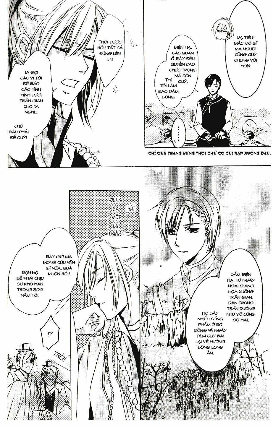 shui shen qi hui juan chapter 1 28