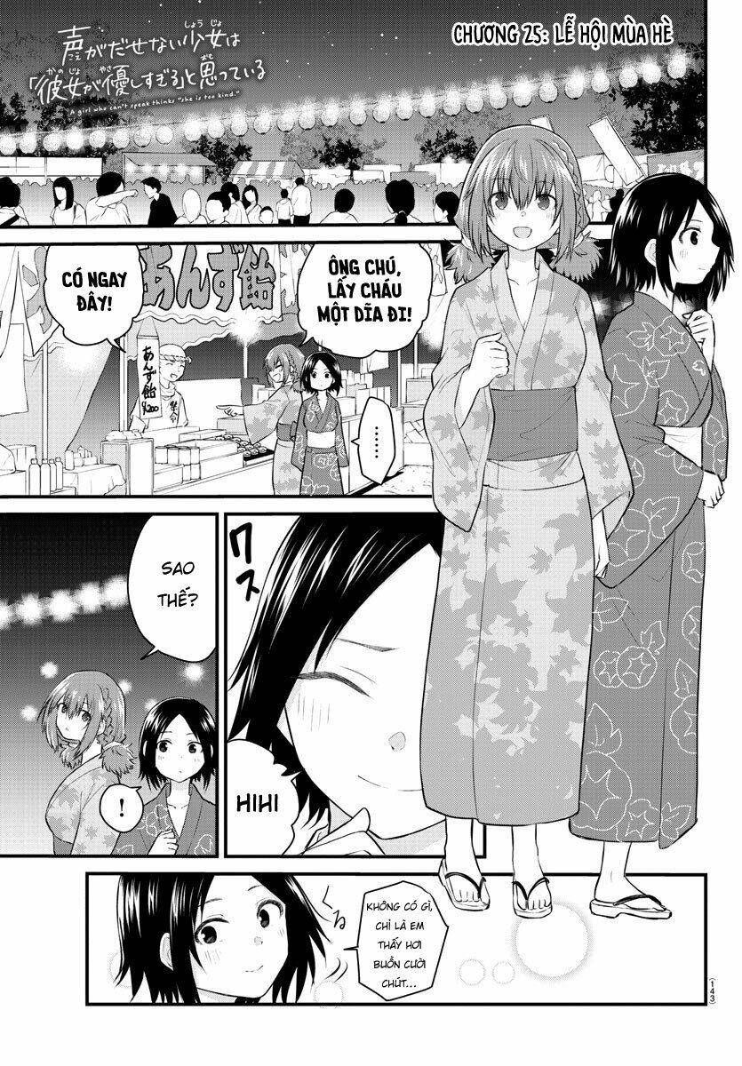 koe ga dasenai shoujo wa chapter 25 2