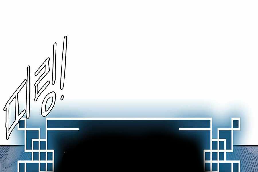 các chòm sao chỉ chú ý mình tôi chapter 21 260