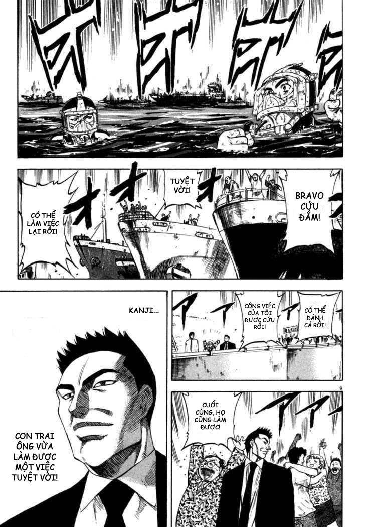 waga na wa umishi chapter 27 8