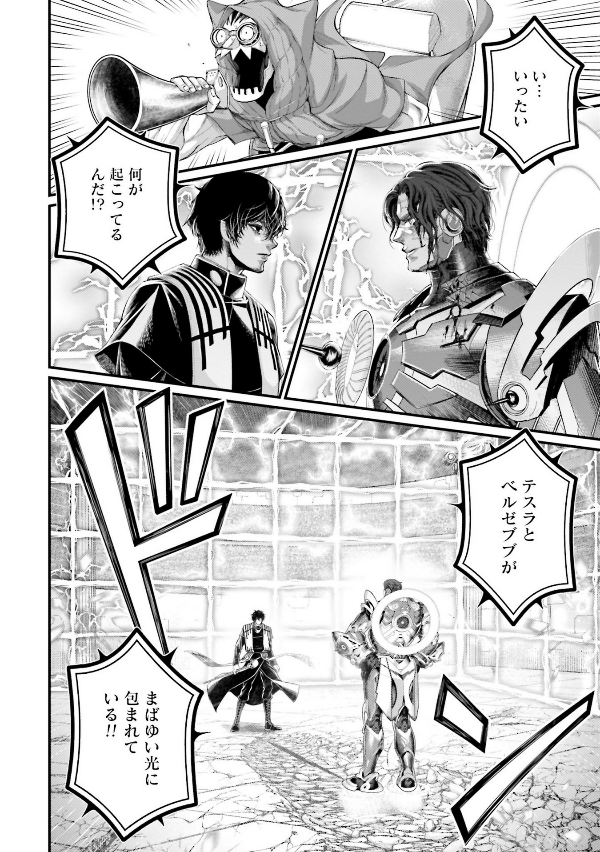 Shuumatsu no Valkyrie 18 - Record Of Ragnarok 18