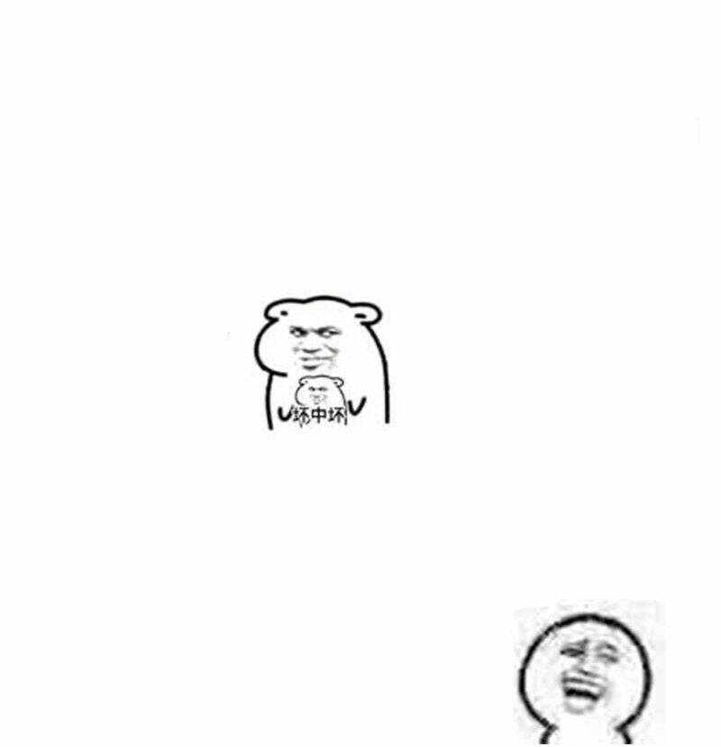 tư thế chính xác cùng bệ hạ yêu đương chapter 11.5 29