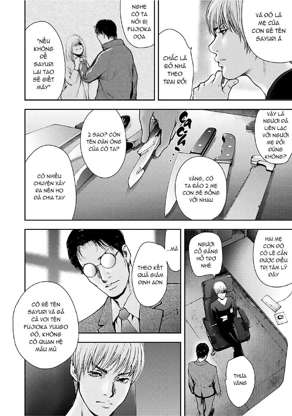 Gift ± chapter 78 3