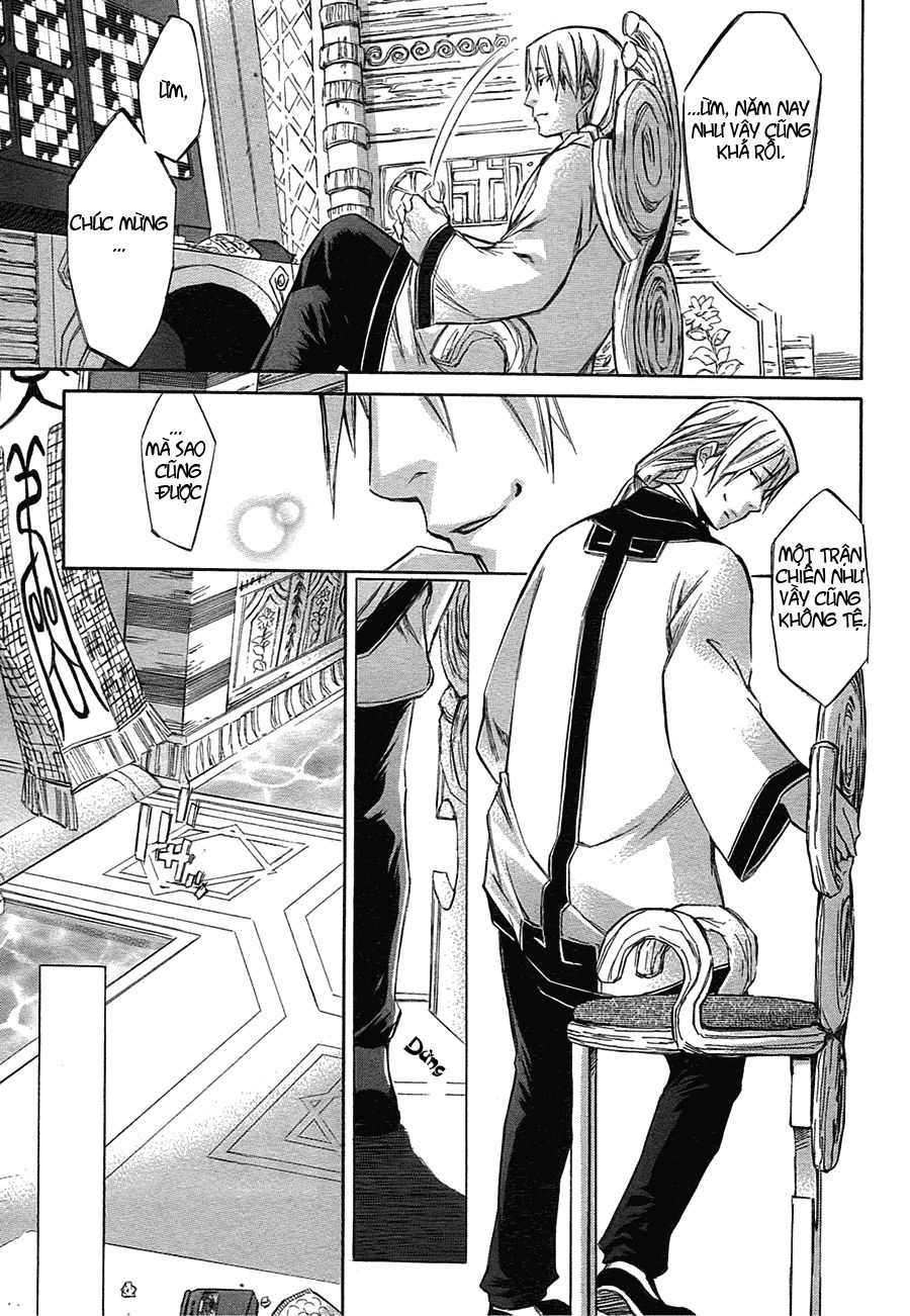 aphorism chapter 2 47