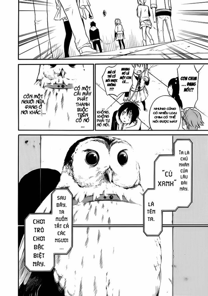 torikago no tsugai chapter 1.2 9