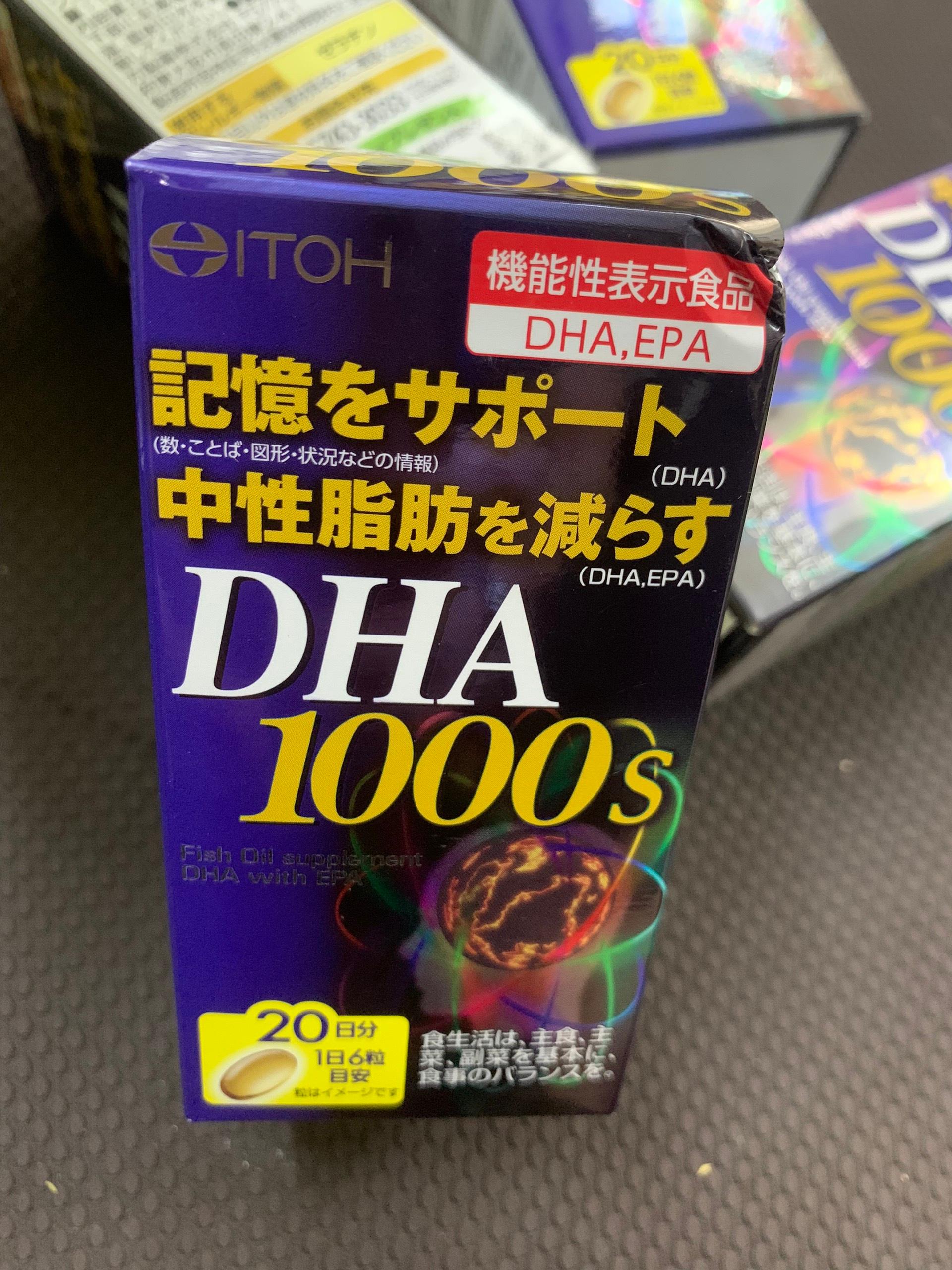 Viên uống bổ não DHA 1000mg &amp; EPA 14mg ITOH Nhật Bản