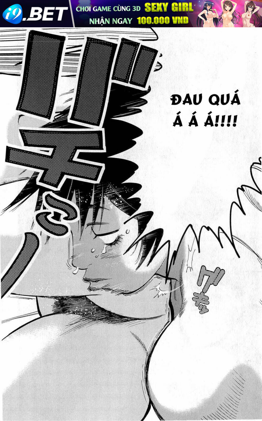 kono s wo mi yo chapter 74 21