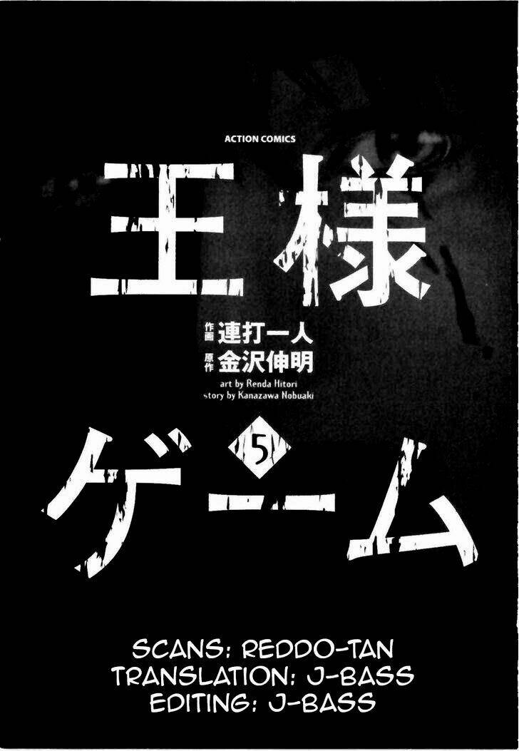 ousama game - mệnh lệnh nhà vua chapter 21 4