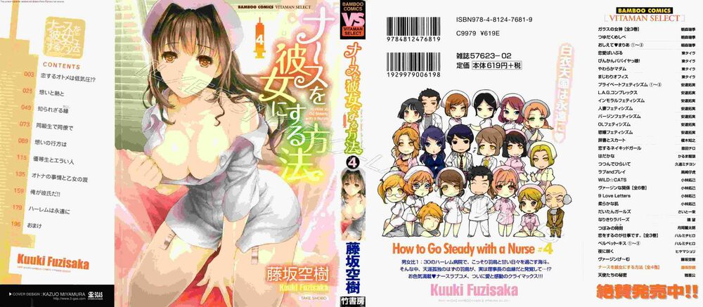 how to get steady with a nurse chapter 25 1