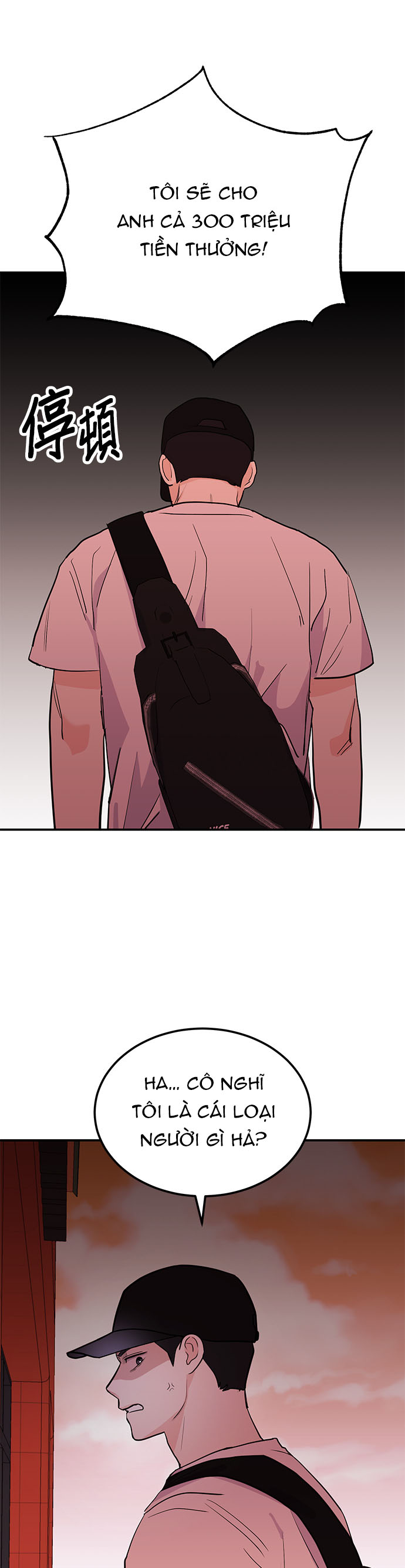 muốn x cùng tôi không? chapter 2.2 18