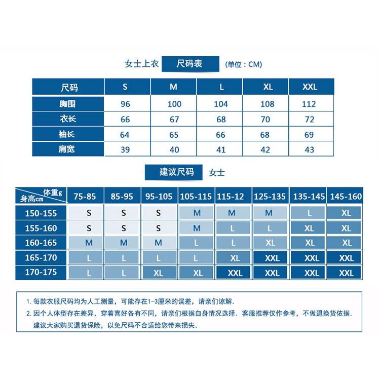 Áo khoác ngoài trời cho nữ