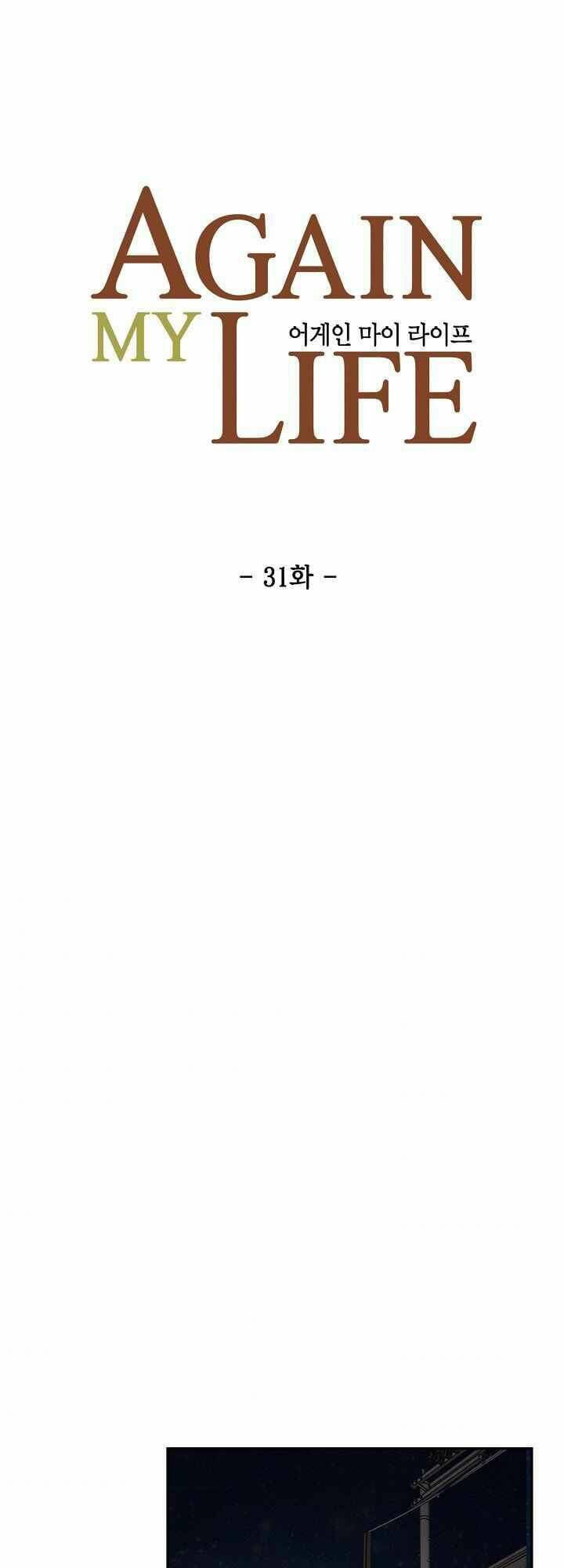 điều tra viên chuyển sinh chapter 31 8