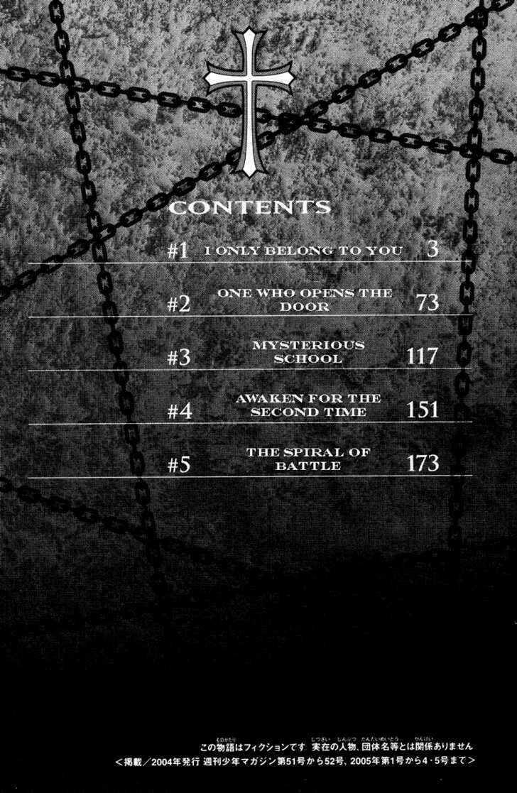 kami to sengoku seitokai chapter 1.1 3