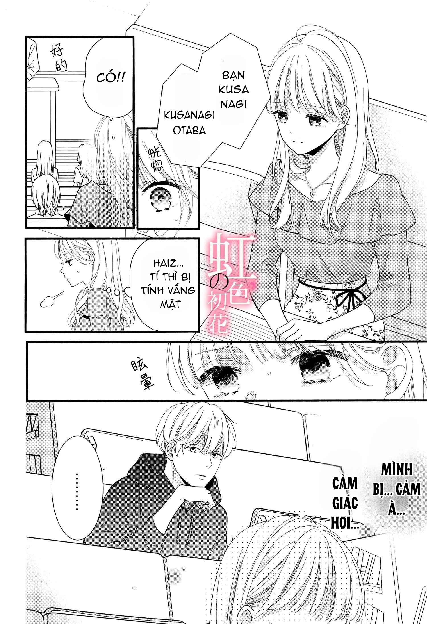 chủ nhân nhà kusanagi chapter 2.1 12