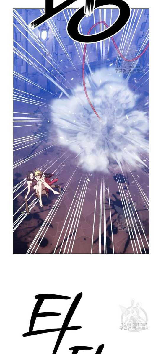 Gậy Gỗ Cấp 99+ chapter 52.5 3