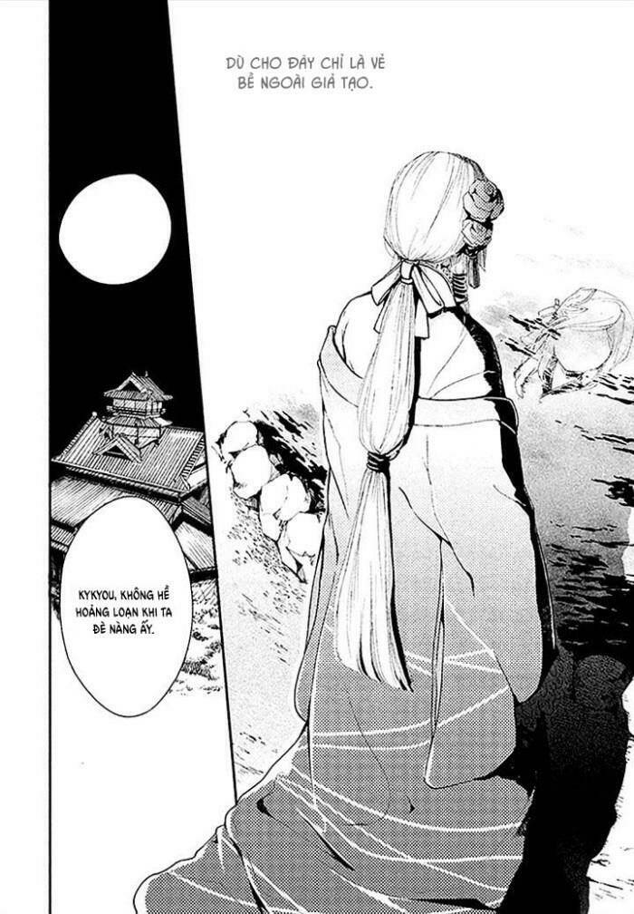 geten no hana chapter 4 25