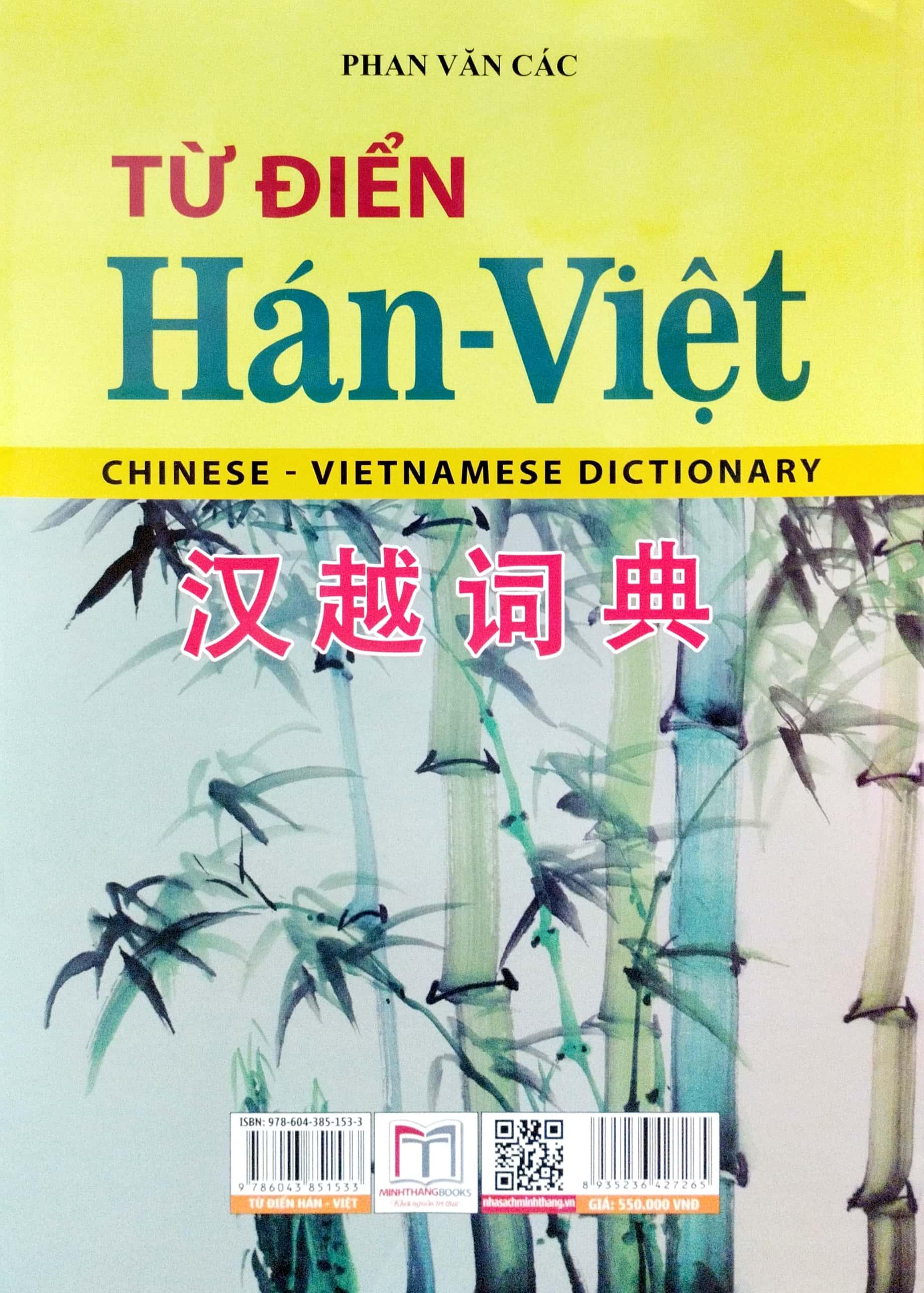 Từ Điển Hán - Việt