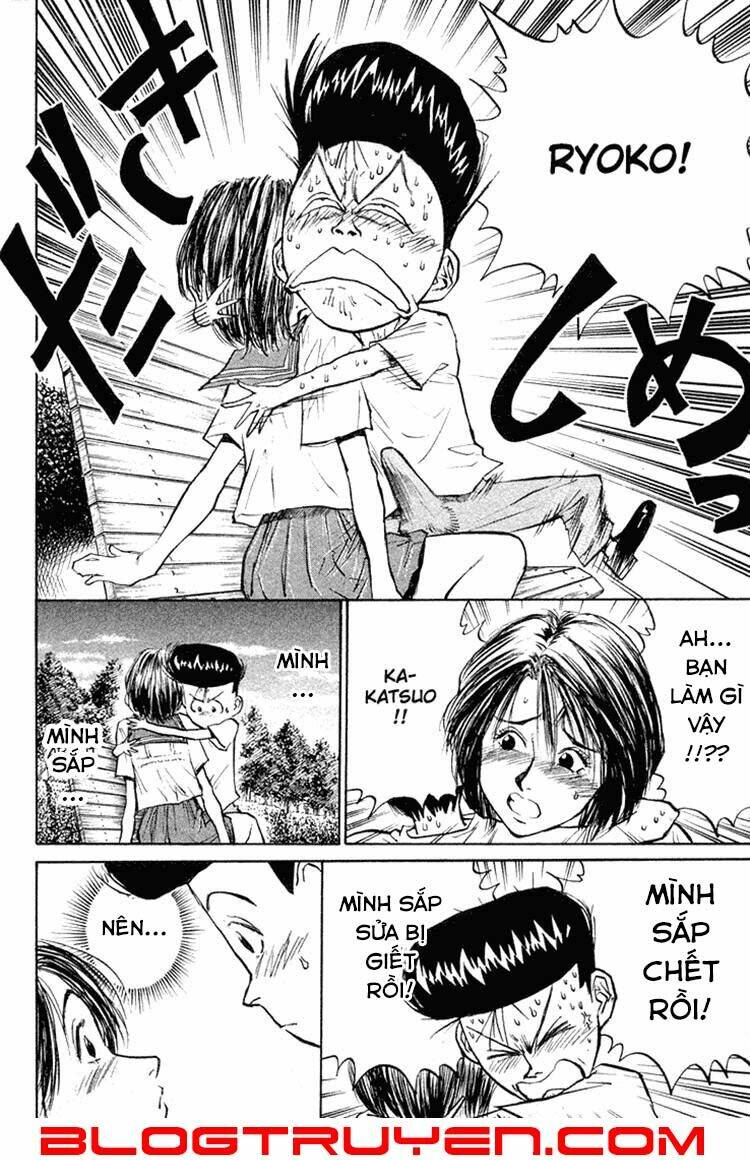 ningen kyouki katsuo chapter 11 14