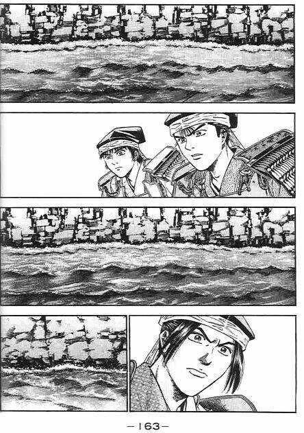 sơn tặc seyu chapter 47 20