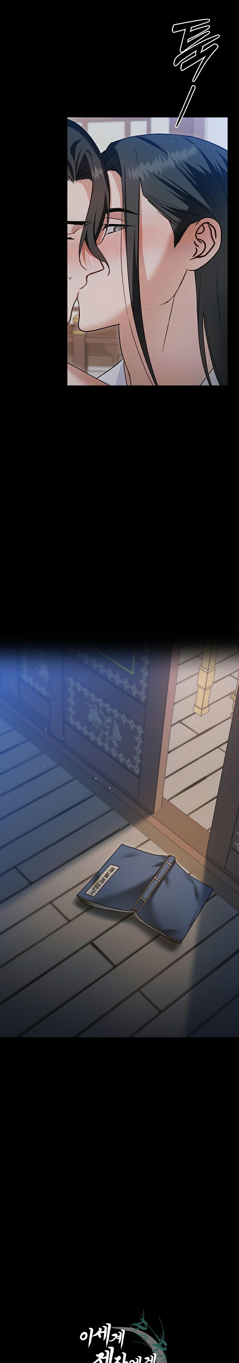 đệ tử ở thế giới khác đã bắt cóc ta chapter 8 25