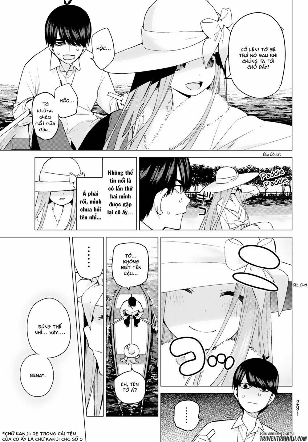 the five wedded brides chapter 42 6