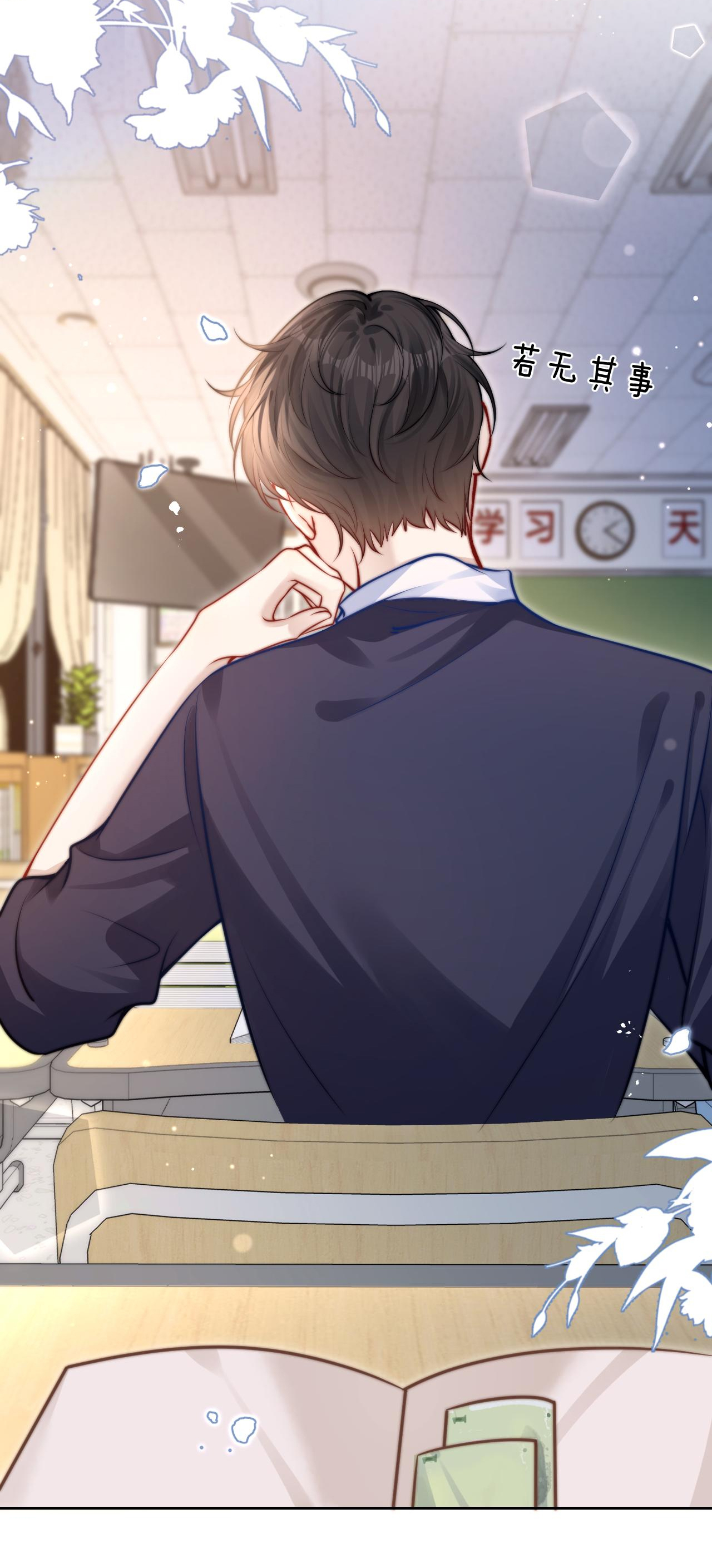 EM NGHE THẤY ĐƯỢC chapter 7.2 - Trang 21