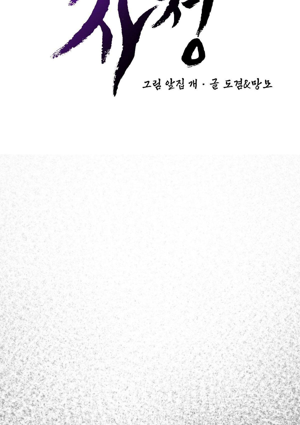 vòng xoáy của ác ma chapter 38 6