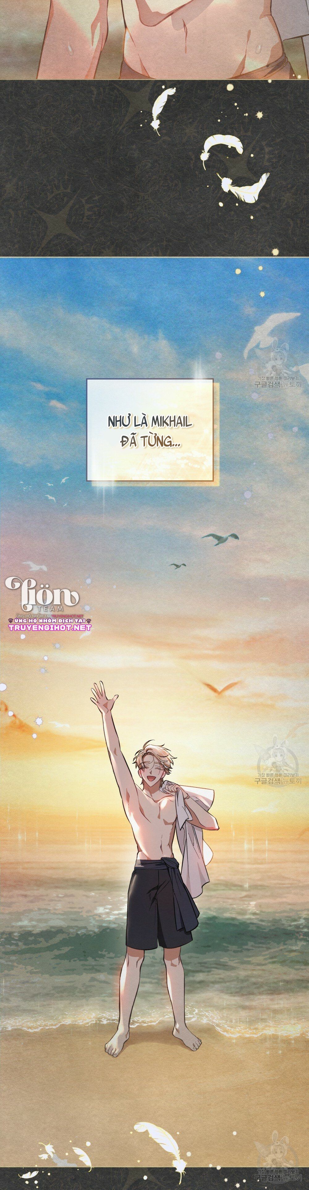 Thanh Gươm của Evangeline chapter 22.1 7