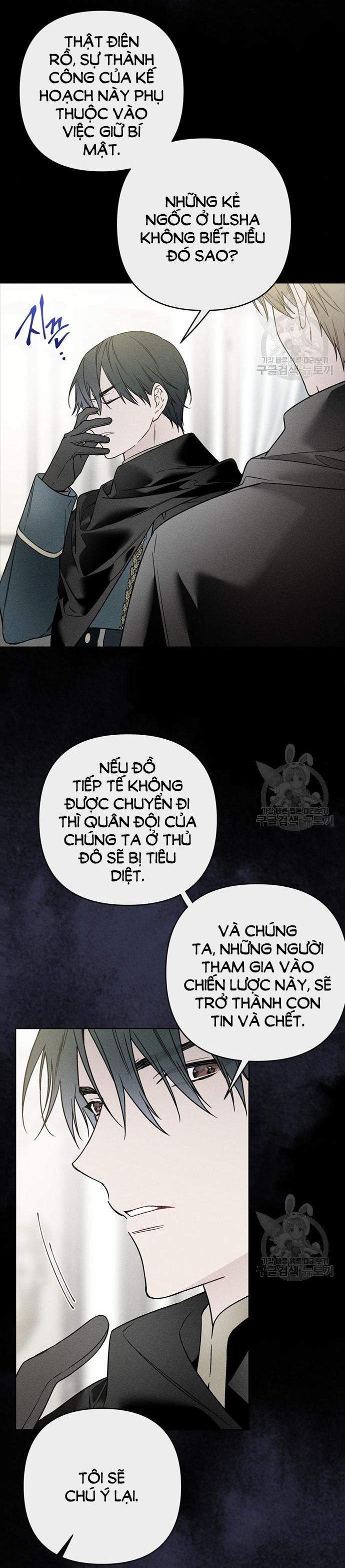 cách hiệp sĩ sống như một tiểu thư chapter 111.1 2