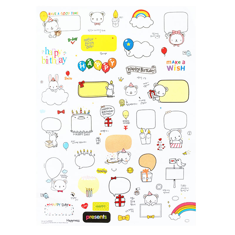 Bộ 2 Tấm Sticker  Giấy Trang Trí Chủ Đề Sinh Nhật Vui Vẻ Happy Birthday