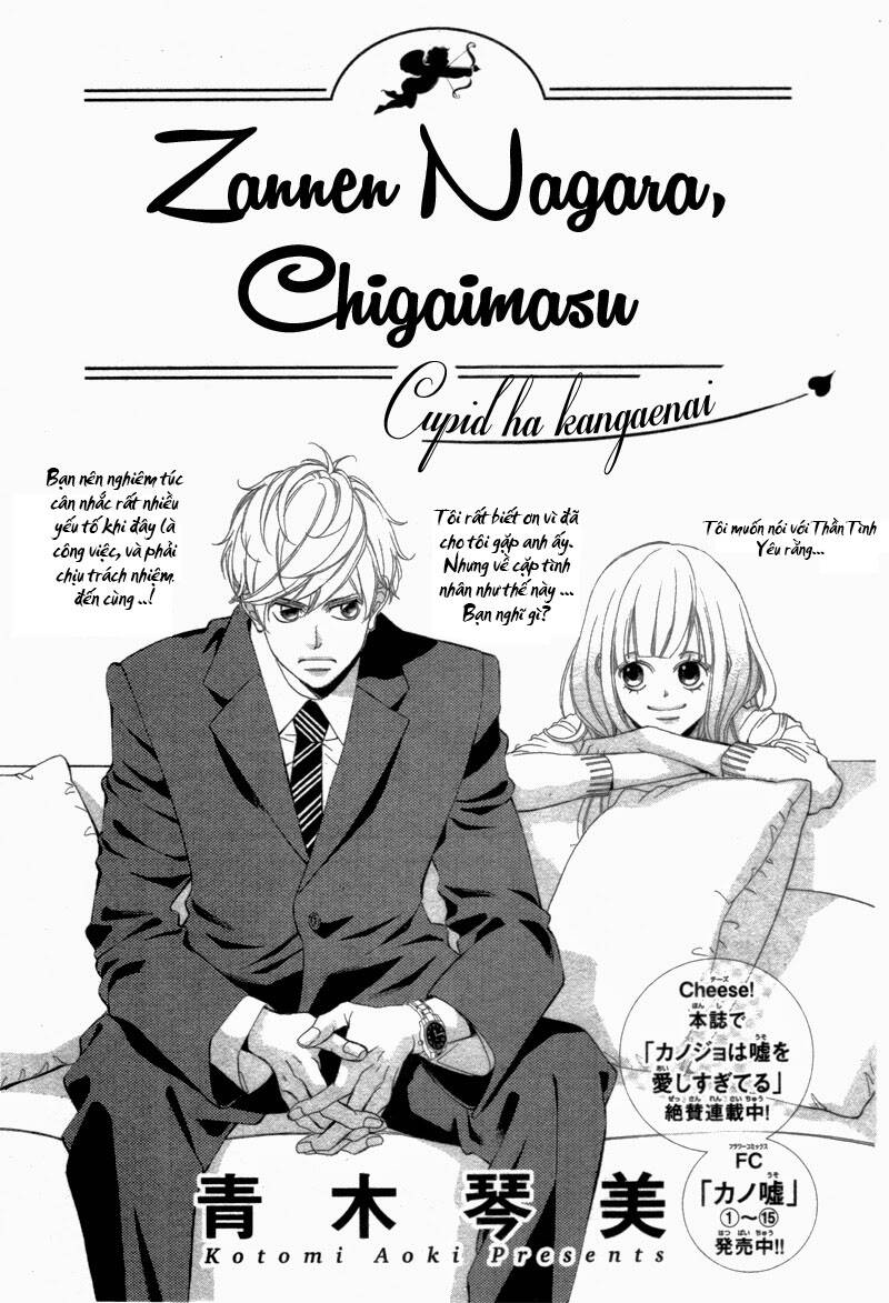 zannen nagara chigaimasu chapter 1 8