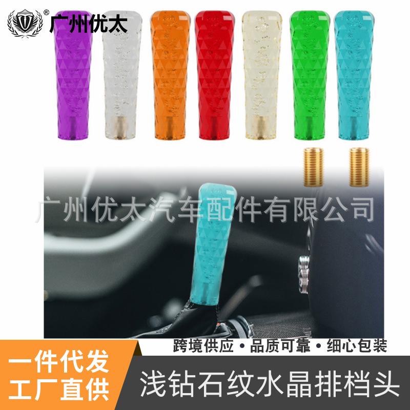 Đầu cần số thủ công được sửa đổi thuận lợi nhất đầu cần số mô hình kim cương nông đầu cần số pha lê đầu cần số đầu cần số