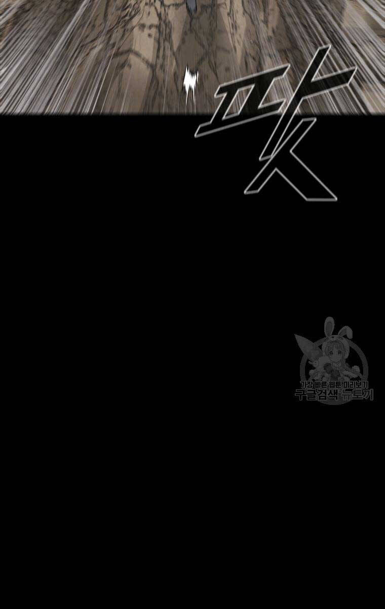 mật mã mê cung chapter 78 73