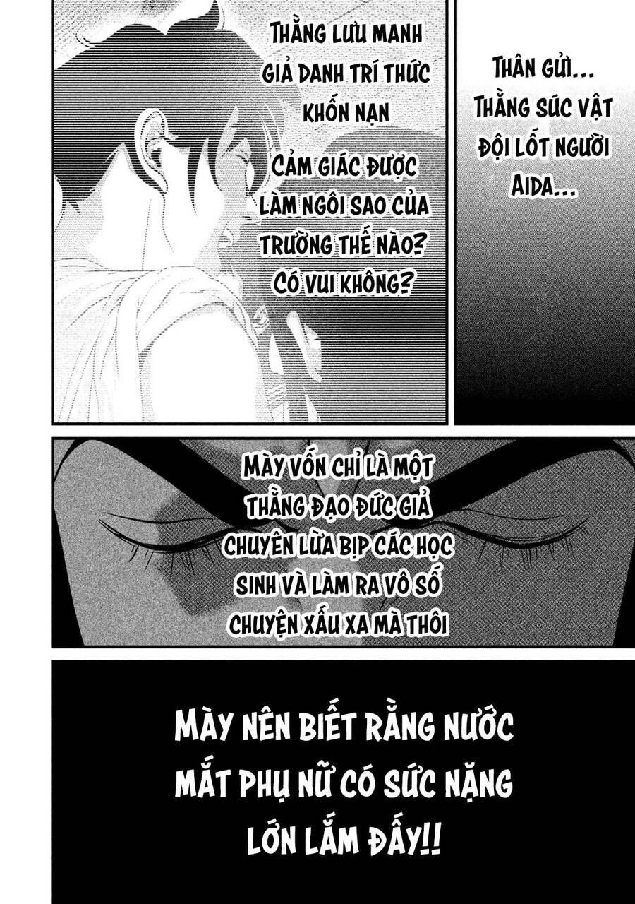 home room chapter 49 14