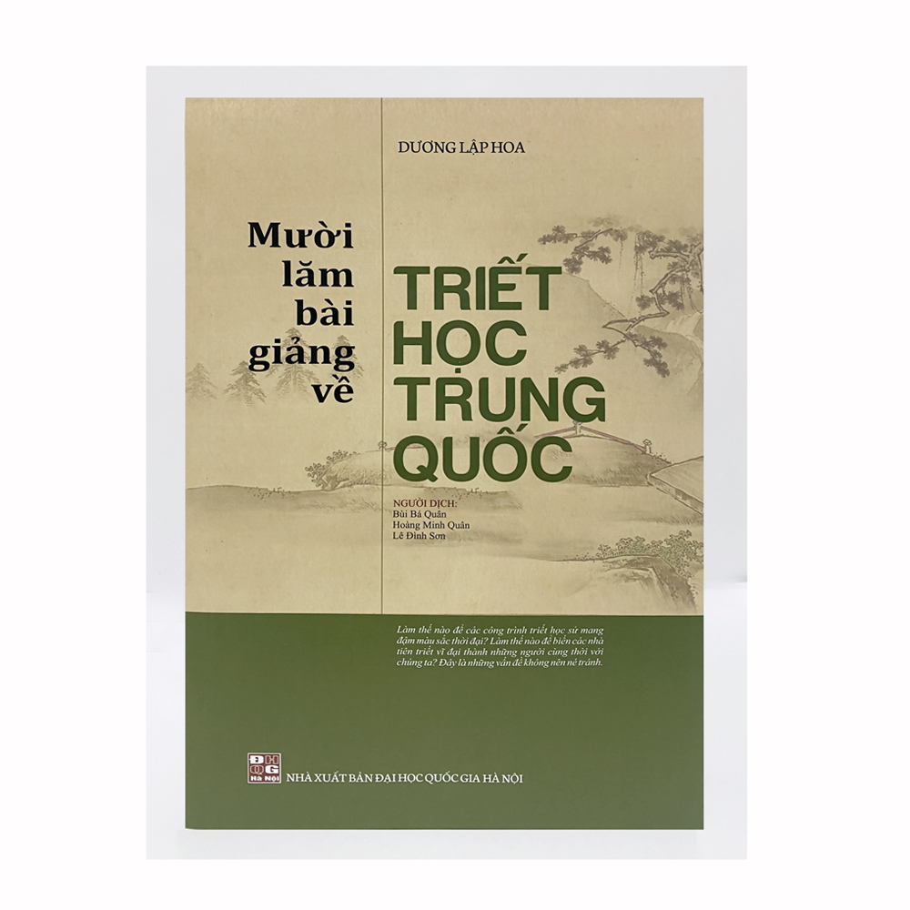 Mười lăm bài giảng về Triết học Trung Quốc