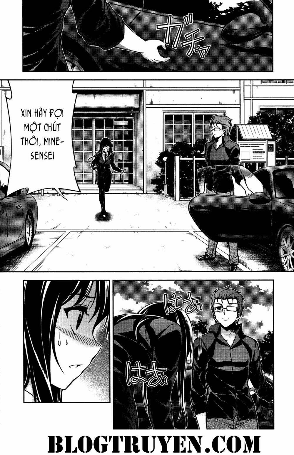 koimoku chapter 15.2 20