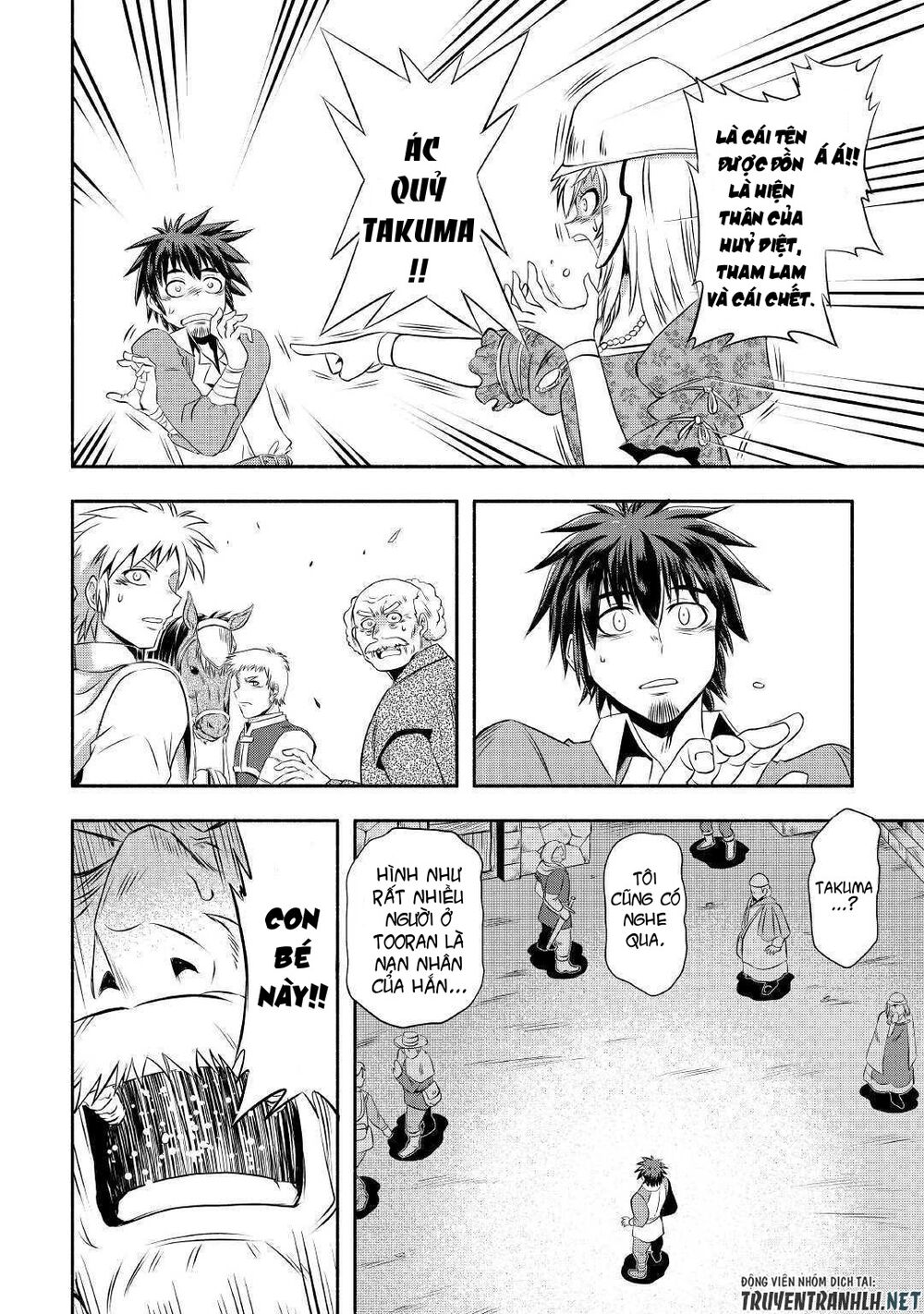 isekai ni tobasareta ossan wa doko e iku? chapter 23 17