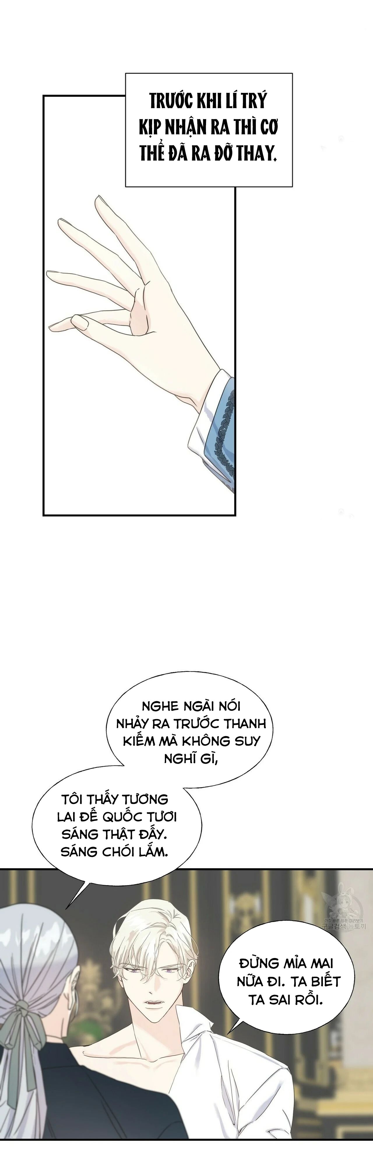 hoàng tử dâm đảng và nữ hiệp sĩ ngầu lòi chapter 16.1 12