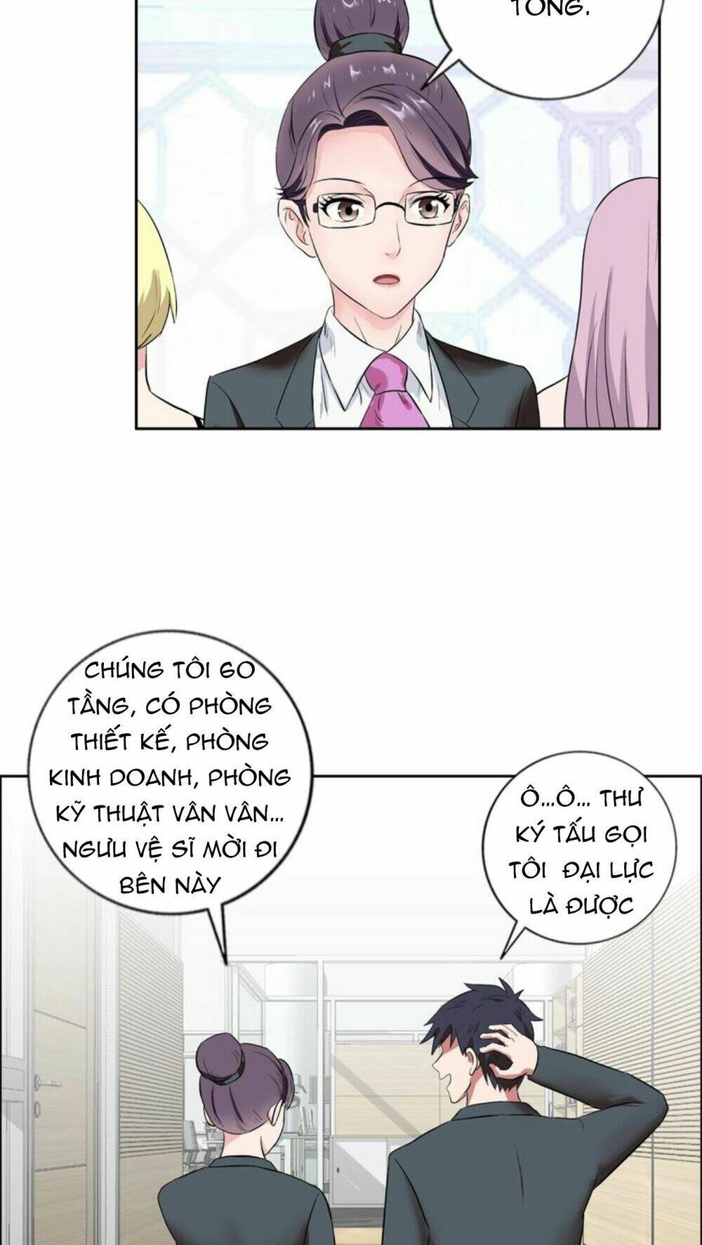 ngưu đại lực tiến thành chapter 7 33