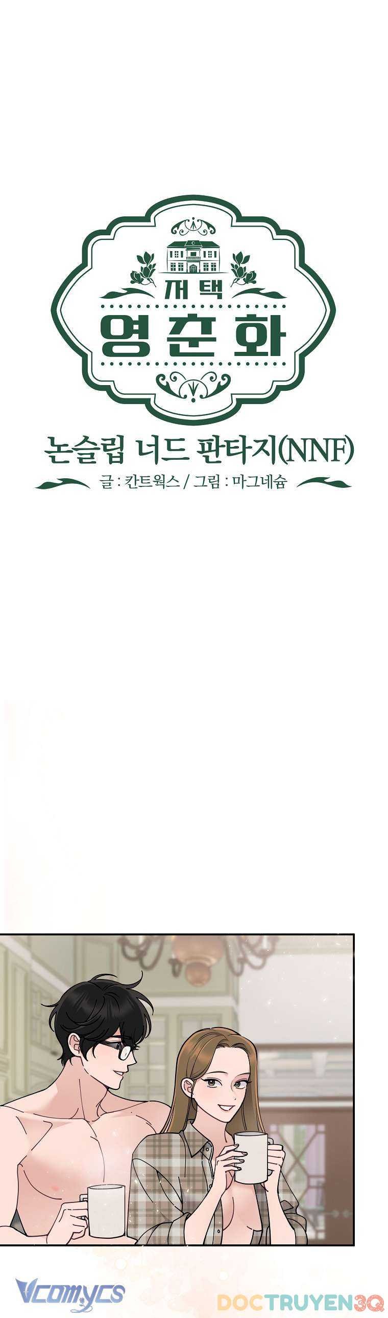 [18+] dinh thự young chun hwa: mọt sách phóng túng không ngủ được chapter 10 7