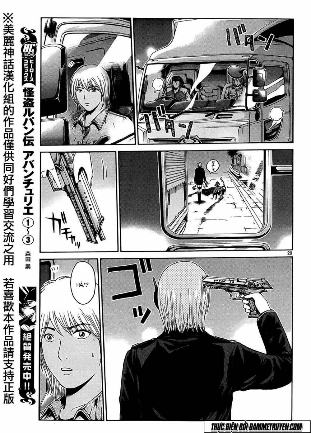 soul reviver south chapter 1.1 20