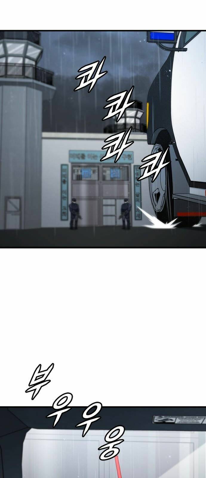 điểm chết chapter 33 2