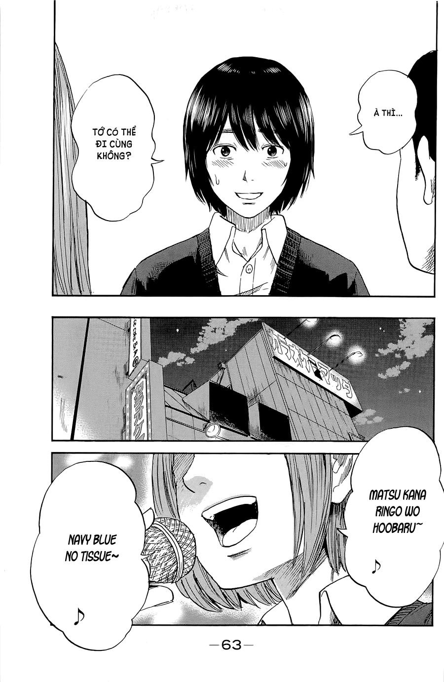aku no hana chapter 34 23