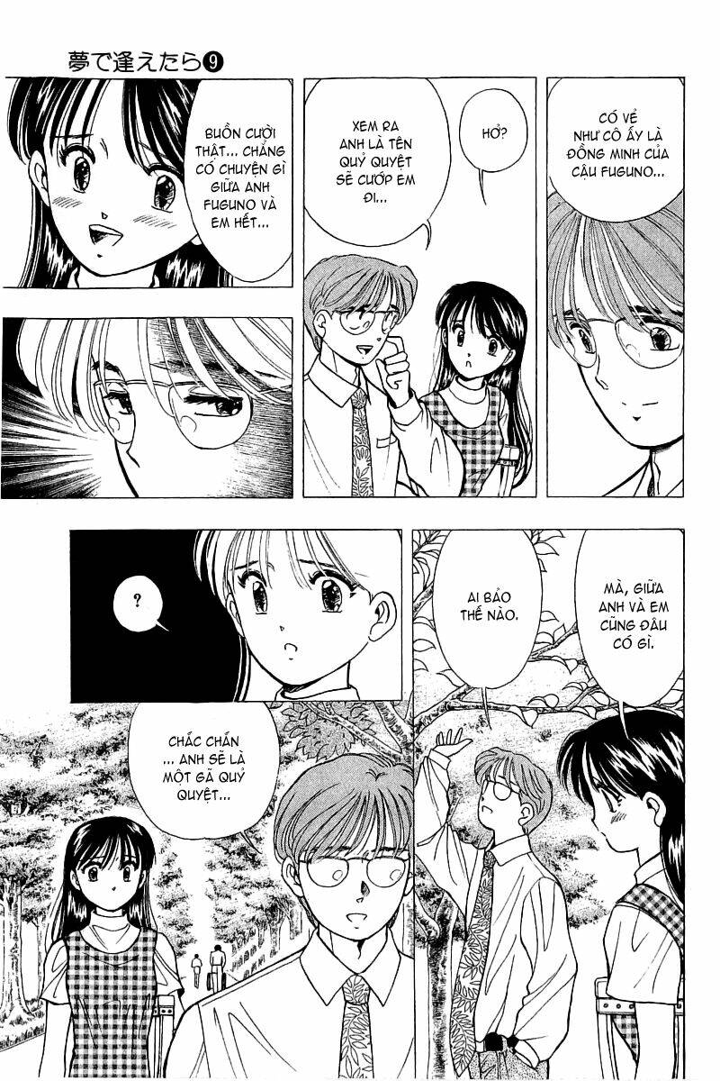 yume de aetara chapter 73 20