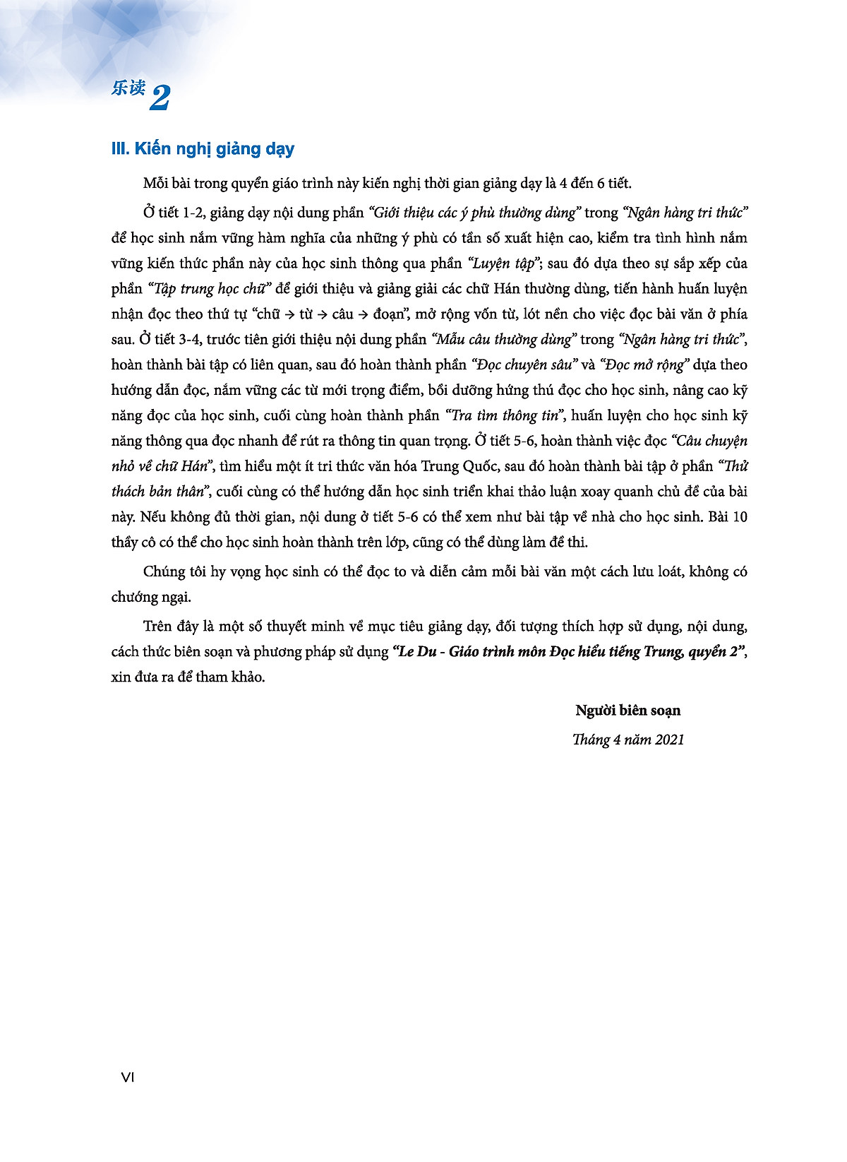 Sách - LeDu - Giáo Trình Môn Đọc Hiểu Tiếng Trung - Tập 2