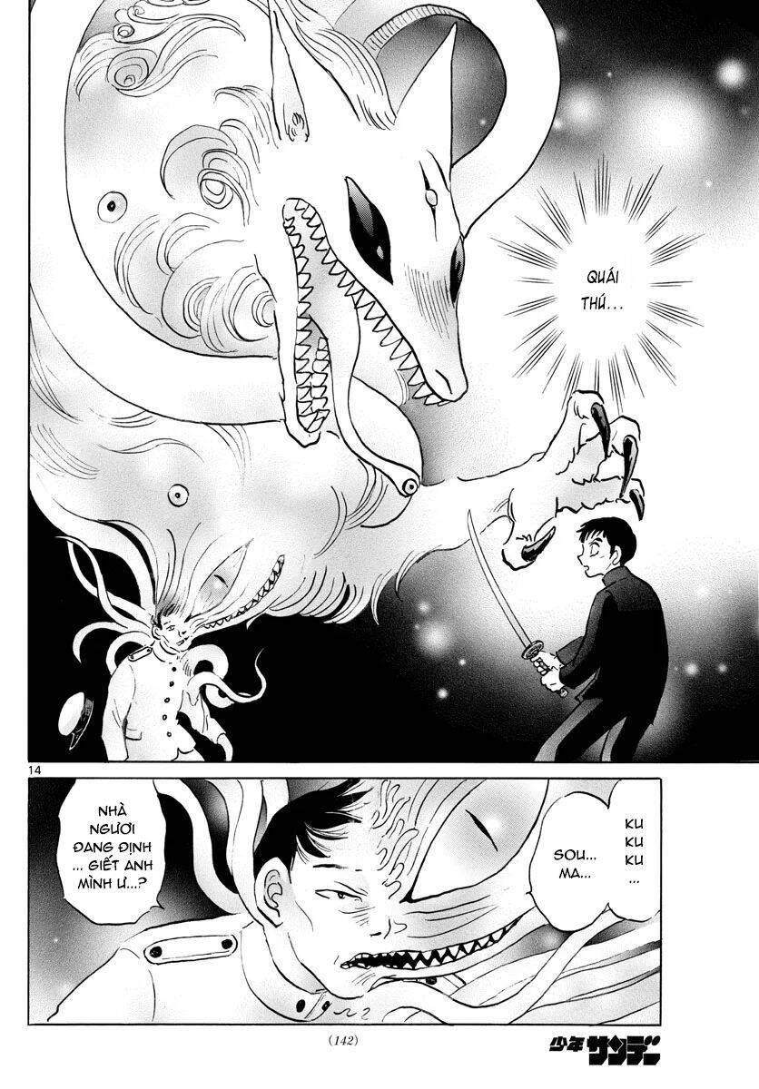 mao (takahashi rumiko) chapter 71 17