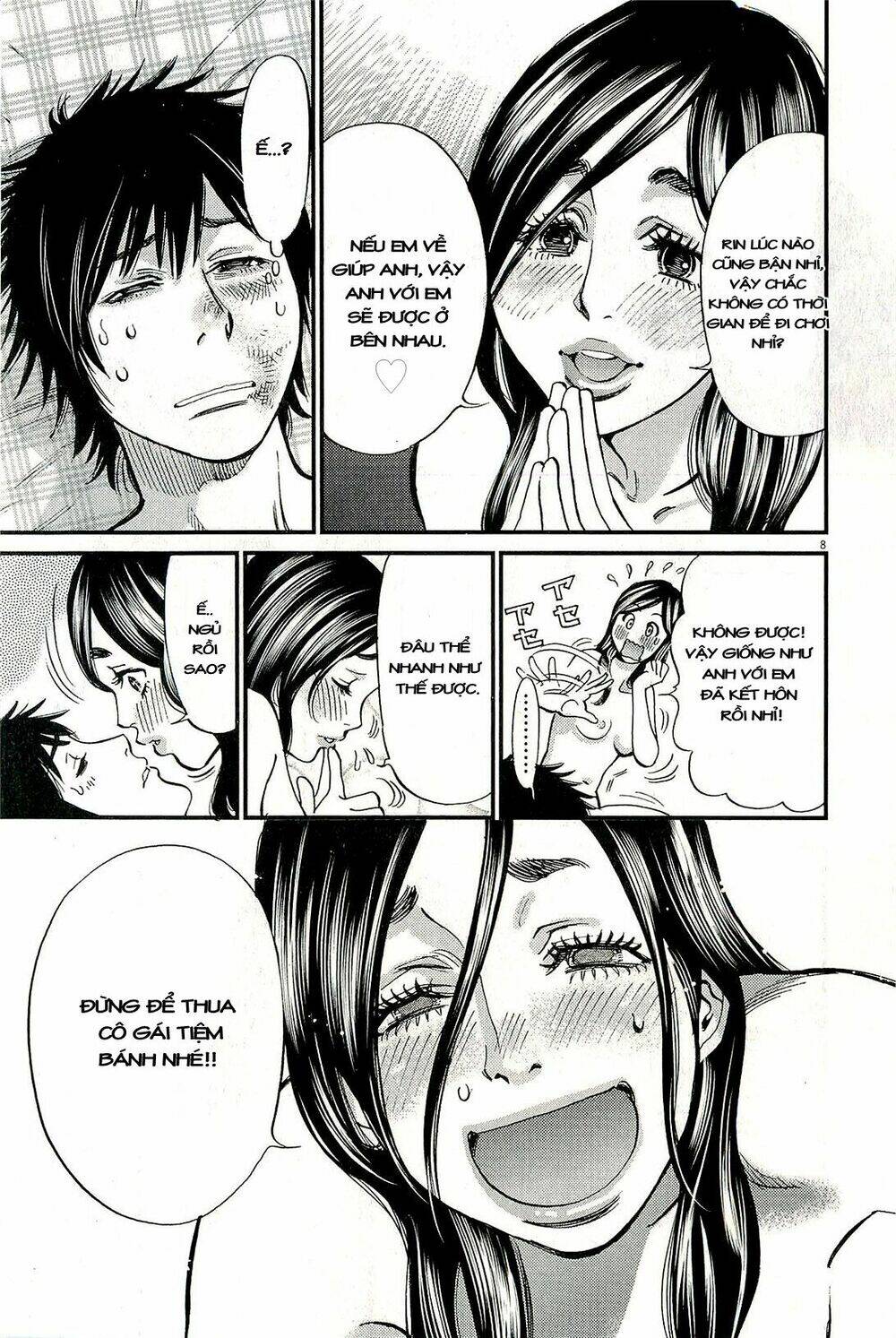 kono s wo mi yo chapter 100 8