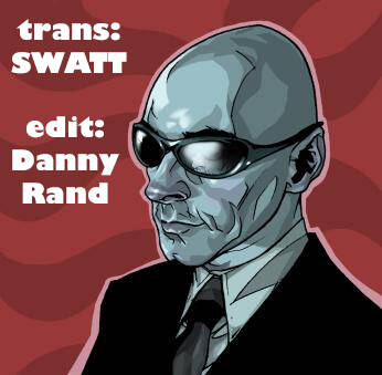 joe the barbarian chapter 3 22