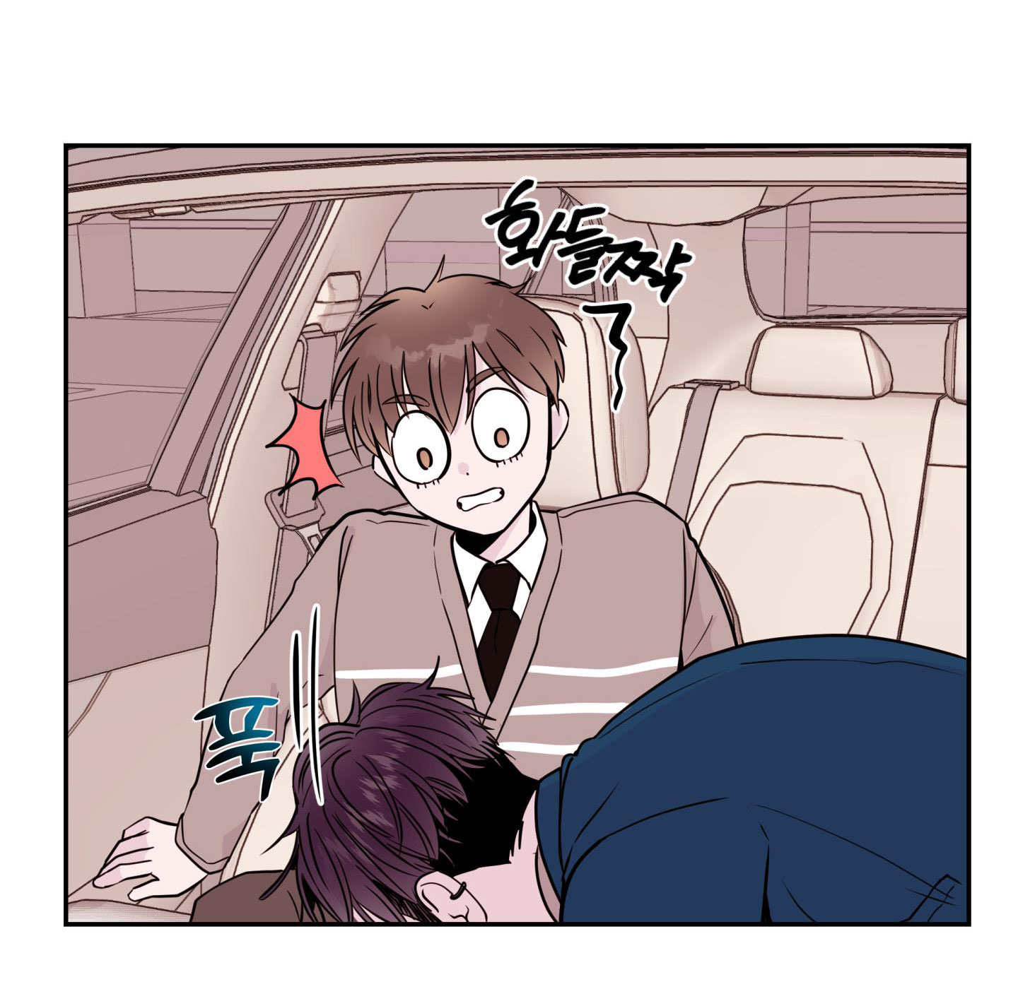 em trai vợ thật nguy hiểm chapter 27.2 27