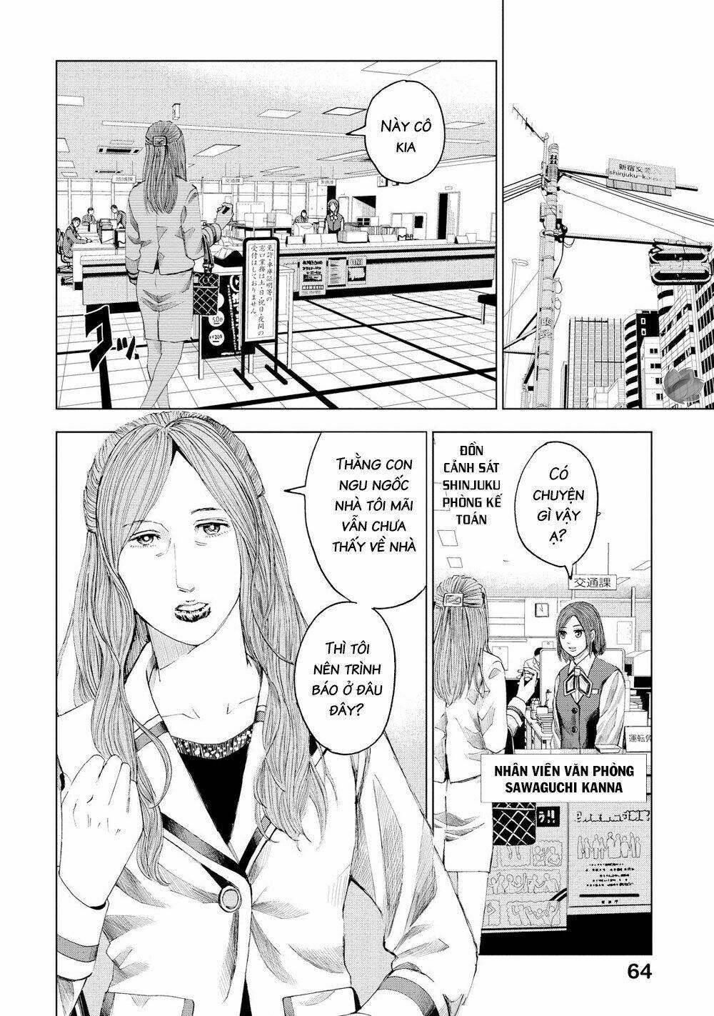 trace: kasouken houi kenkyuuin no tsuisou chapter 13 3